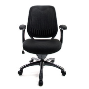 Fauteuil de bureau Tissu Maille Noir Leni V1