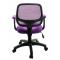 Fauteuil de bureau Tissu Maille Violet Cory
