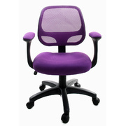 Fauteuil de bureau Tissu Maille Violet Cory